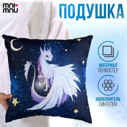 Подушка квадратная Лунный дракон
