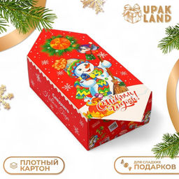 Цена за 10 шт. Коробка - конфета новогодняя подарочная складная «С Новым годом», 18×28×10 см
