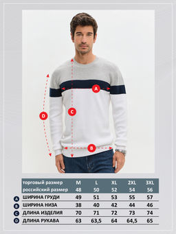 Свитер P521-1568 white - Primm фото 2