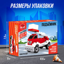 Конструктор Машина с лестницей, 32 детали - Unicon фото 3