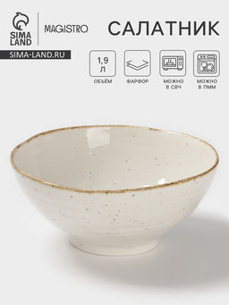 Салатник Magistro Alpine Frost, 1.9 л, 23×22.5×9.9, фарфор, белый