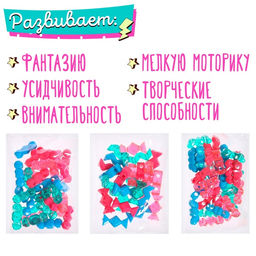 Набор для создания украшений Модные браслеты, 457 бусин - Simaland фото 2