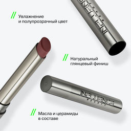 новинка Influence Beauty Бальзам для губ Soft Phase тон 04 Genesia пыльно-темно-розовый  фото 6