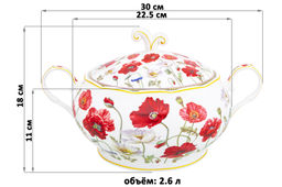 Пельменница - супница 30*22,5*18 см 2,6 л "Маки" + крышка NEW BONE CHINA