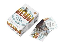 Экономикус. Наст. игра "Мемы. Весело и в точку" арт.Э060 1490 /20