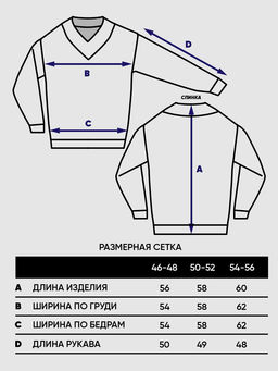 Джемпер женский 5242-41362 - Vay фото 9