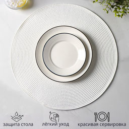 Набор салфеток сервировочных на стол Доляна Лофт, 4 шт, d=38 см, цвет белый  фото 2