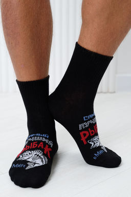 Носки мужские Лучший рыбак