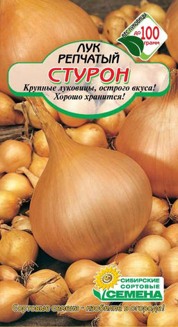 Стурон лук репчатый 0,3 гр (ссс) Р