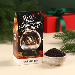 Подарочный чай Чудо, 50 г.