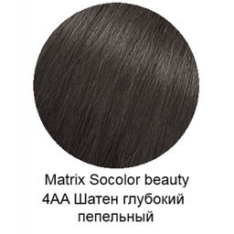 Краска SOCOLOR Beauty 4AA POWER COOLS