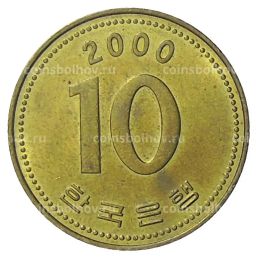 10 вон 2000 года Южная Корея
