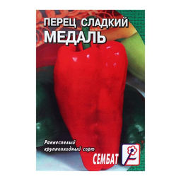 Цена за 5 шт. Семена Перец сладкий "Медаль", 0,2 г