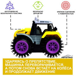 Трактор-перёвертыш Хозяин фермы, работает от батареек, цвет жёлтый - АвтоГрад фото 5
