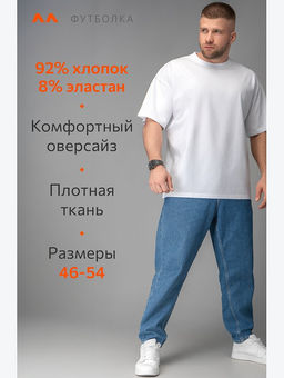 Мужская футболка оверсайз Happyfox