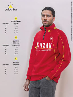 Толстовка мужская с зип-воротником "Kazan" красный