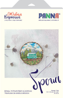 Набор для вышивания PANNA Живая картина JK-2216 Брошь. Путешествие на колесах 5.5 х 5.5 см