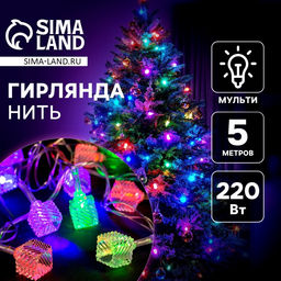 Гирлянда Нить 5 м с насадками Кубики тающие, IP20, прозрачная нить, 20 LED, свечение мульти (RG/RB), мигание, 220 В
