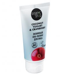 Энзимный АНА-пилинг для лица 50 мл / Coconut Yogurt / Organic Shop  фото 2