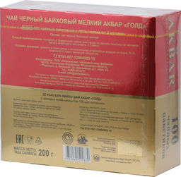 AKBAR. Gold карт.пачка, 100 пак.