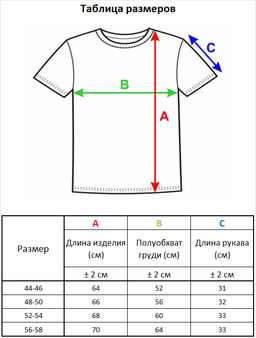 л1339 бордо - Стим фото 19