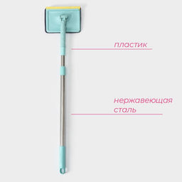 Щётка для окон Доляна, стальная телескопическая ручка 59(105) см, водосгон силикон 16 см, насадка микрофибра 1216 см  фото 2