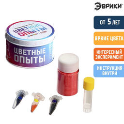 Набор для опытов Цветные опыты, красители