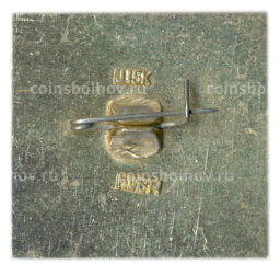 Значок Ессентуки  грязелечебница