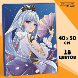 Картина по номерам на холсте с подрамником Наследница, 40 50 см