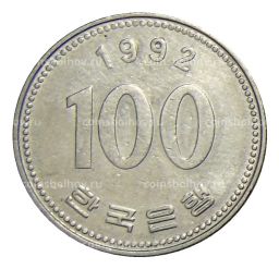 Монета 100 вон 1992 года Южная Корея