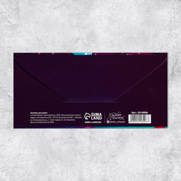 Цена за 10 шт. Конверт Разноцветные шары, 16,5 х 8 см - Дарите счастье фото 4