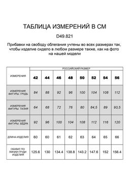 VILATTE / Свободная футболка с цельнокроеным рукавом  фото 4