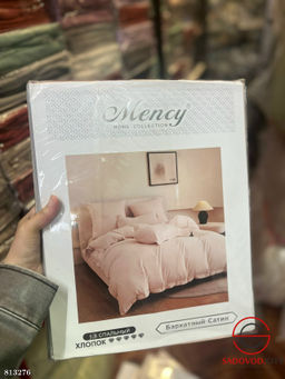 Комплект постельного белья