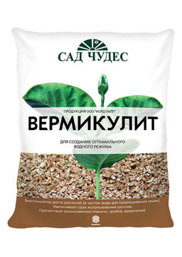 Вермикулит 2,0л природный сорбент пакет п/э (биостимулятор роста)
