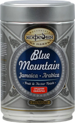 Московская кофейня на ПаяхЪ. Premium. Blue Mountain 250 гр. жест.банка
