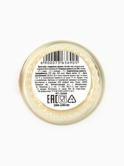 Крем-мёд С новым 2026 годом, вкус: кедровый орех, 30 г - Фабрика счастья фото 4