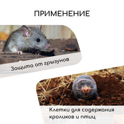 Сетка оцинкованная, сварная, 10×0.5 м, ячейка 12.5×12.5 мм, d=0.7 мм, Greengo