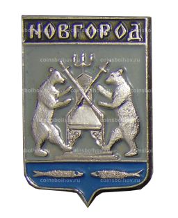 Значок Новгород