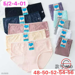 Трусики женские упаковка 5 шт.