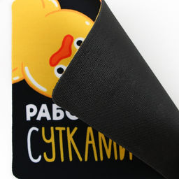 Коврик для компьютерной мыши «Работаю сутками», 22×18 см