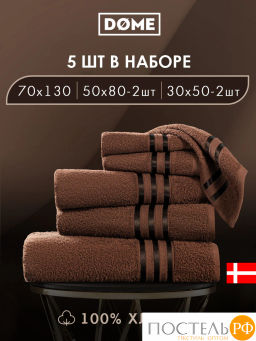 ГАРМОНИКА кофе К-т Полотенец 30х50-2/50х80-2/70х130, 5 пр., 100% хл, 440 гр/м2