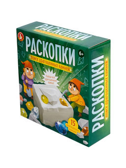 Набор для проведения раскопок "Поиск драгоценных камней" 15 шт., в коробке (05539) "Десятое королевство")