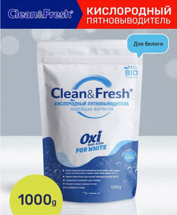 Пятновыводитель Clean&Fresh OXI для БЕЛОГО 1000 гр.