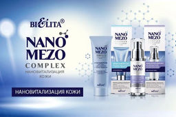 NanoMezocomplex NanoГель-патч для кожи вокруг глаз Эффект нитевого лифтинга, 20 мл