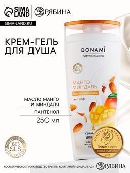 Гель для душа 250 мл, аромат манго и миндаль, BONAMI  фото 14