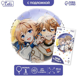 Воздушный шар фольгированный 18" «Аниме», с подложкой