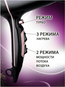 Фен "Kelli", арт. KL-1129