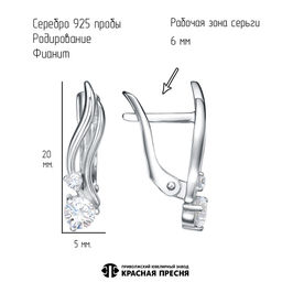СЕРЬГИ 33816916Д - Красная пресня фото 2