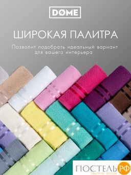 DOME ГАРМОНИКА бел К-т Полотенец 30х50-6/50х80-4/70х130-2, 12 пр., 100% хл, 440 гр/м2  фото 6
