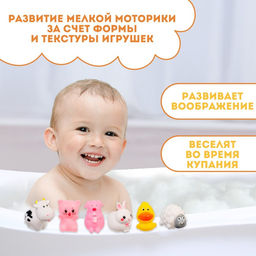 Резиновые игрушки для ванны Крошка Я «Ферма», в наборе 6 шт, с пищалкой